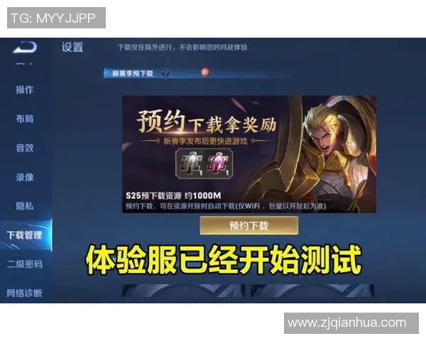 热议王者荣耀:WE战队如何通过比赛经验变革提升竞技水平