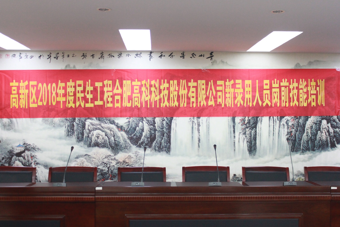 20201218042917428 J9直营集团【中国区】官方网站
