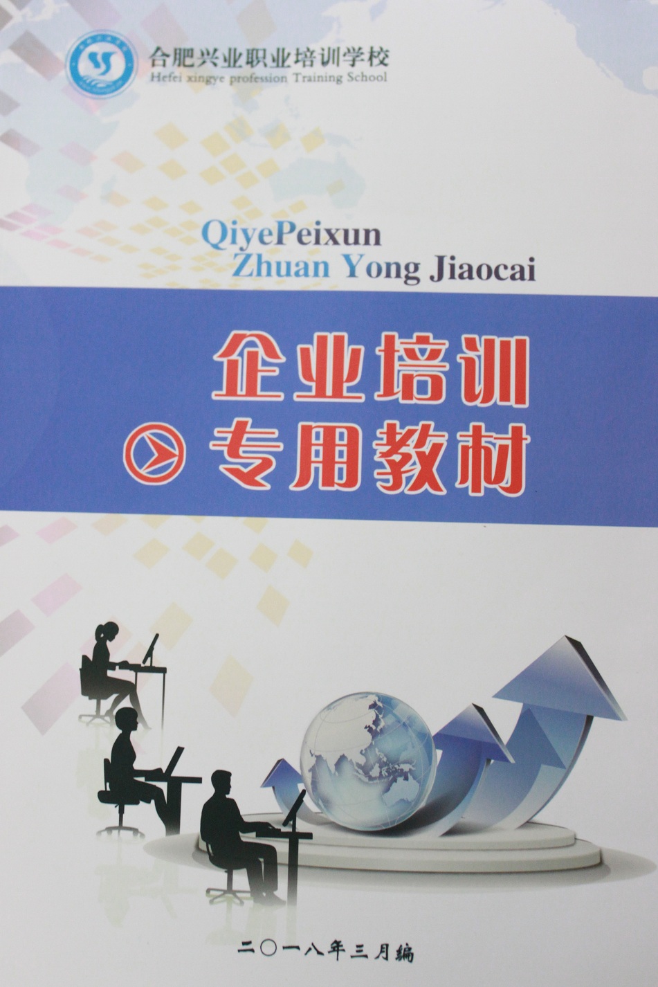 20201218042921343 J9直营集团【中国区】官方网站