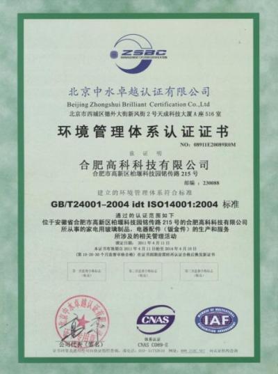 J9直营集团【中国区】官方网站