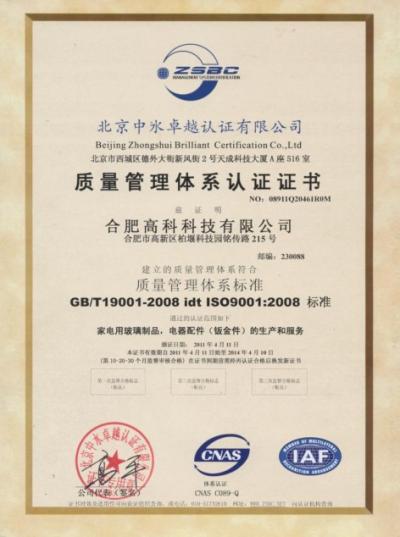 J9直营集团【中国区】官方网站