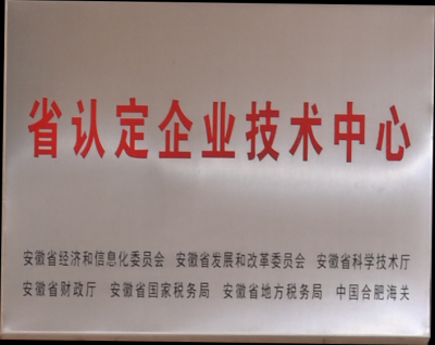 J9直营集团【中国区】官方网站