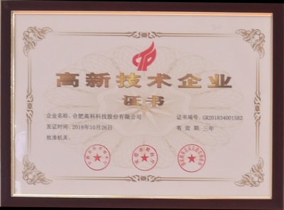 J9直营集团【中国区】官方网站