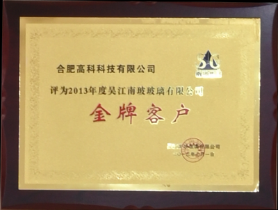J9直营集团【中国区】官方网站