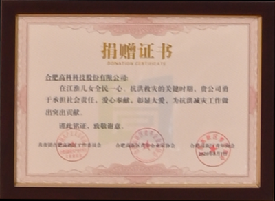 J9直营集团【中国区】官方网站