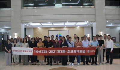让知识流动起来，让教育行动起来