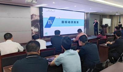 多人划桨开大船  岳阳J9直营集团展新颜——岳阳J9直营集团冲锋实干实现指标翻一番带头会