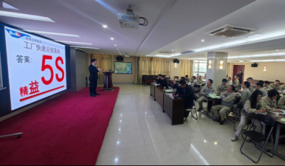 打造高效出产现场，钻营卓越产品质量——精益出产系列报路第二期之5S治理