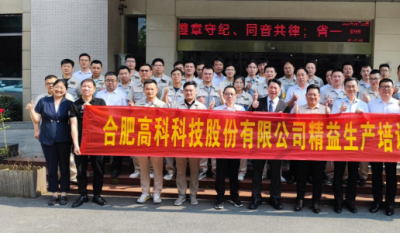 东风桃李花开日，夏花壹出果时——精益出产系列报路第三期之精益成就