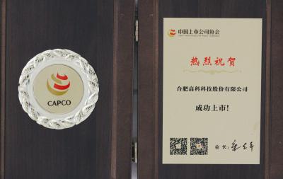 J9直营集团【中国区】官方网站