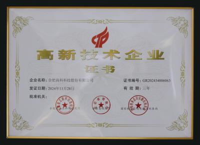 J9直营集团【中国区】官方网站