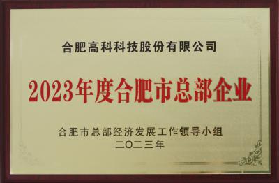 J9直营集团【中国区】官方网站