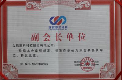 J9直营集团【中国区】官方网站