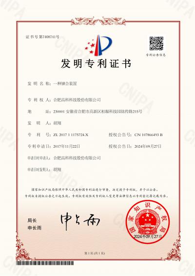 J9直营集团【中国区】官方网站