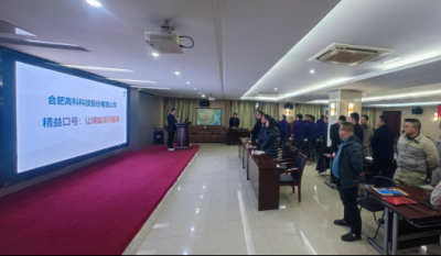 精工铸卓越，智创赢将来——岳阳J9直营集团2025年度精益暨精益课题改善颁发会